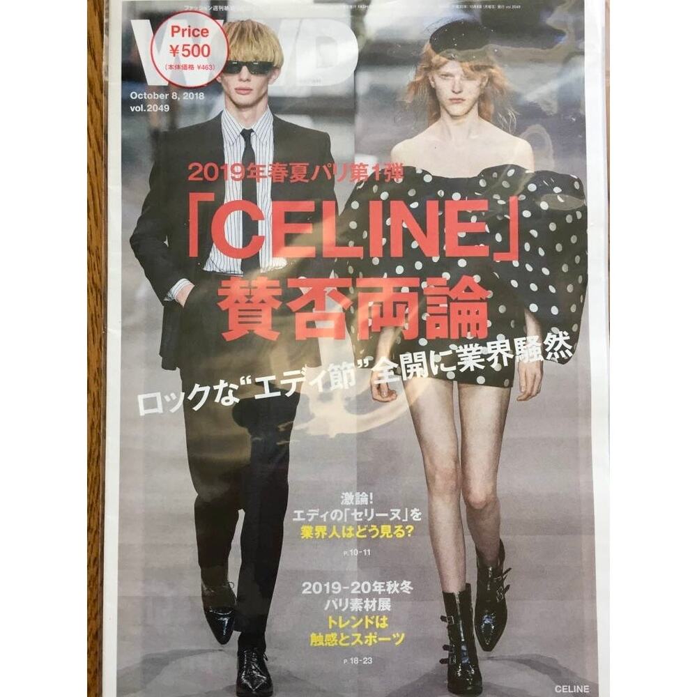 WWD JAPAN CELINE Hedi Slimane